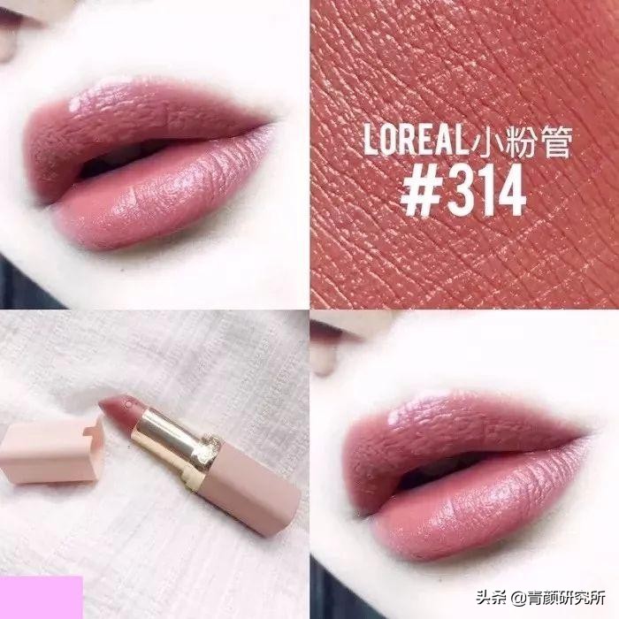 年末爱用大分享！质地与颜值并存，这7款平价口红，不吃土也能美