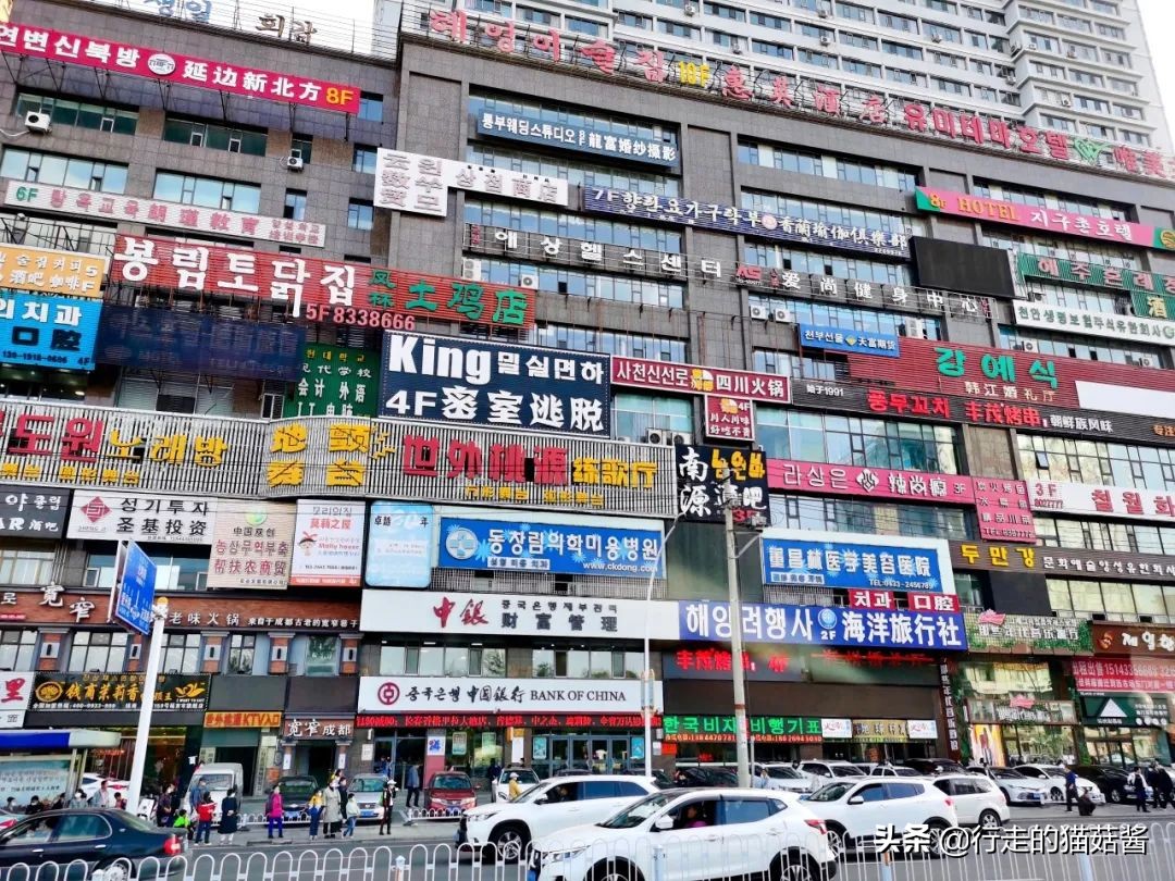 延吉美食vs韩国美食,延吉最正宗的韩国美食