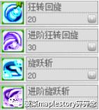 冒险岛神之子任务全攻略,冒险岛职业攻略