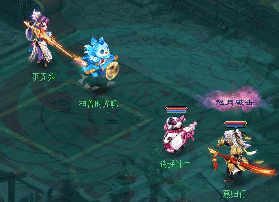 神武3门派攻略图,神武3天罡法阵