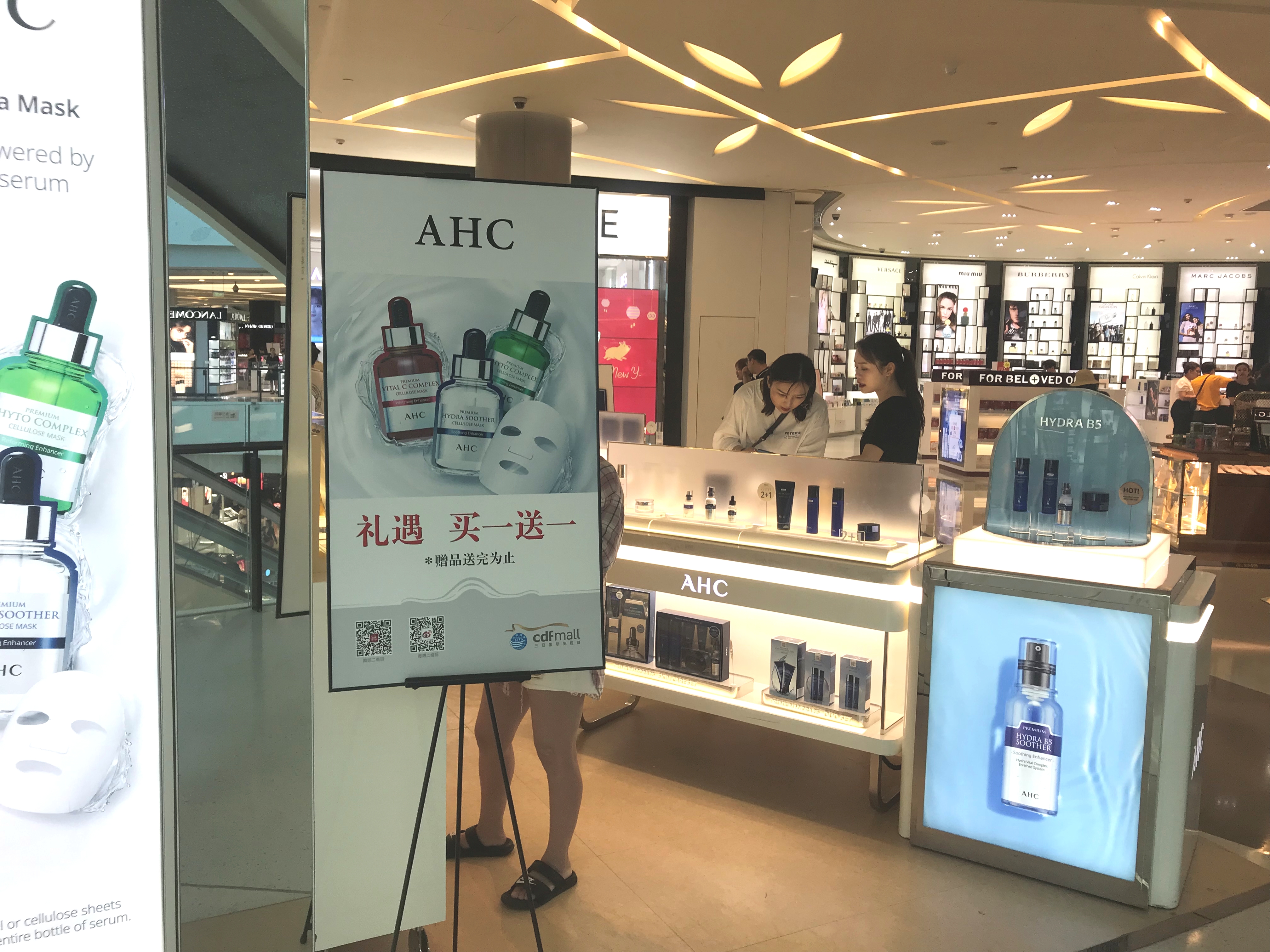 三亚国际免税城二期品牌,三亚国际免税城allsaints