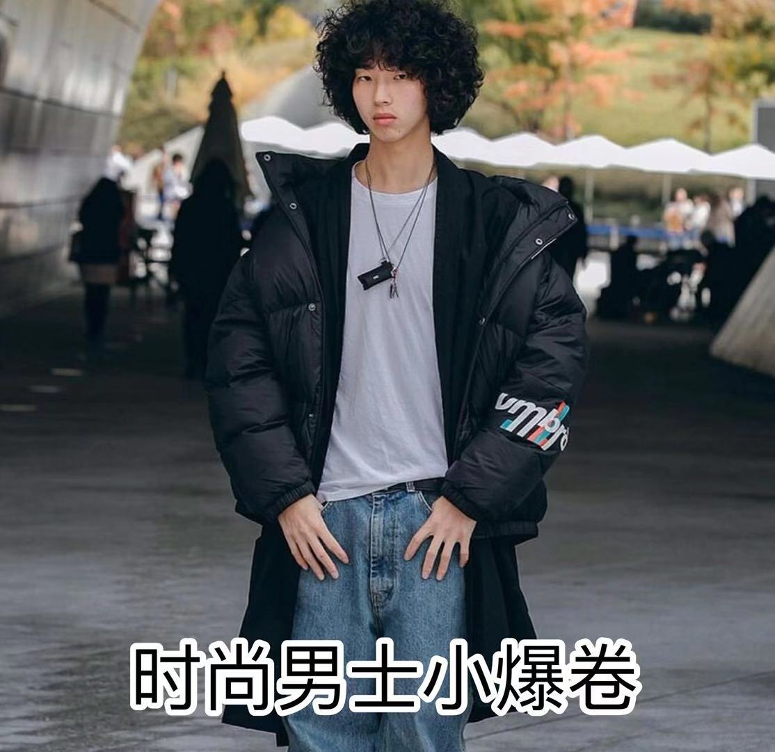 男款发型2020流行烫发,油腻大叔烫发