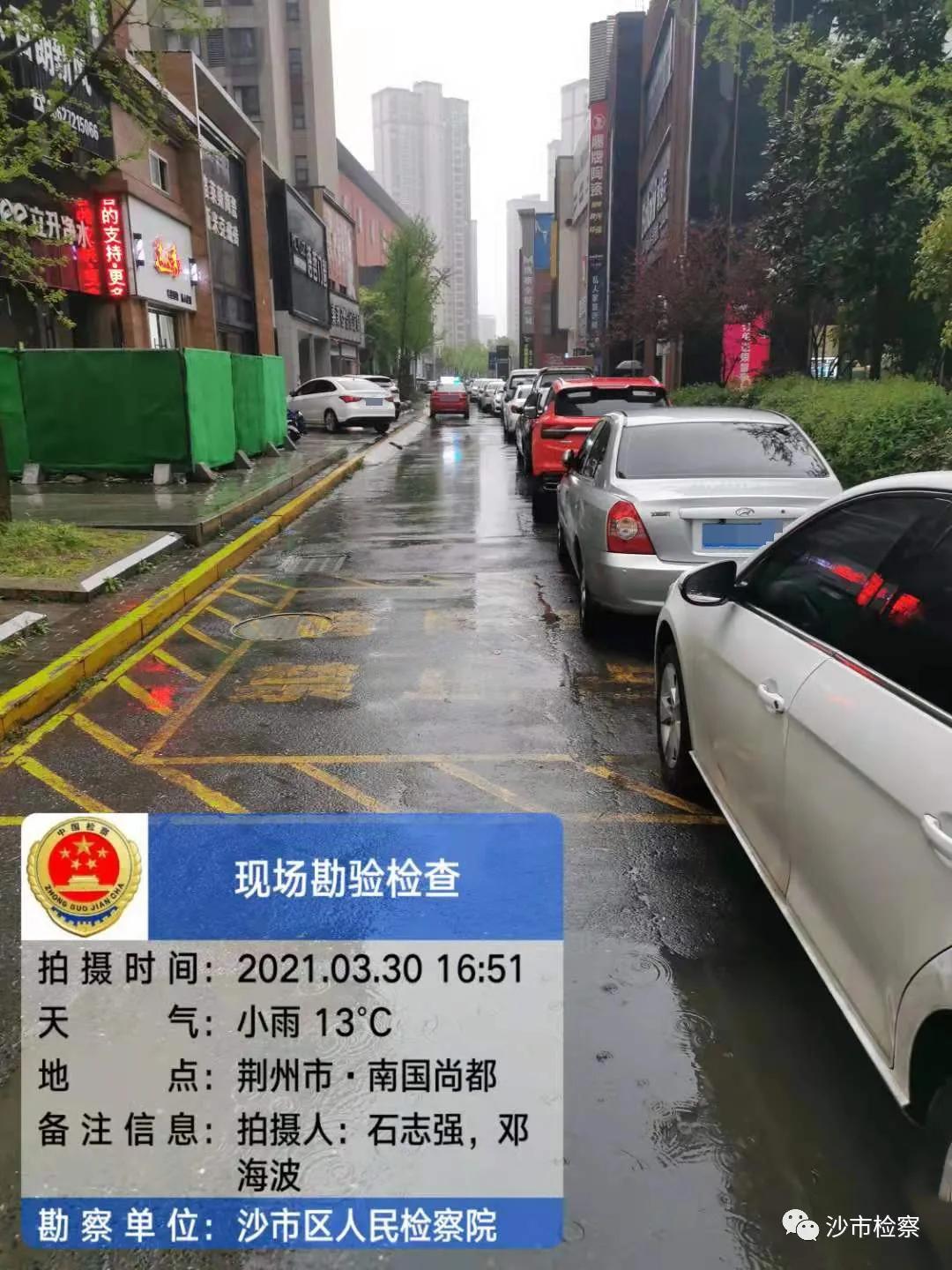 占用消防通道公益诉讼,公益诉讼安全生产领域