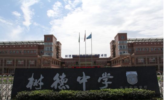 成都最顶级的私立学校,成都十大顶级学校