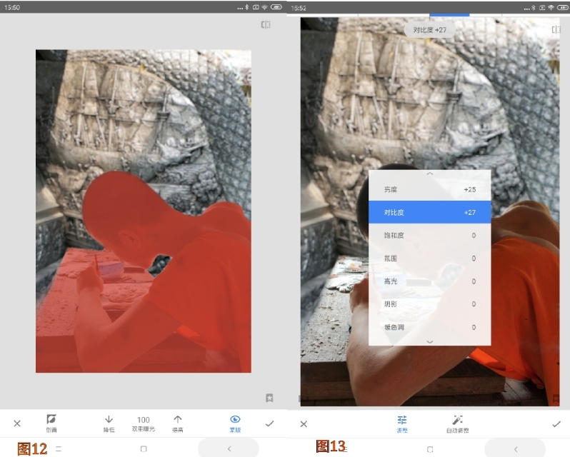手机上照片怎么合成一张,手机上合成照片的简单方法