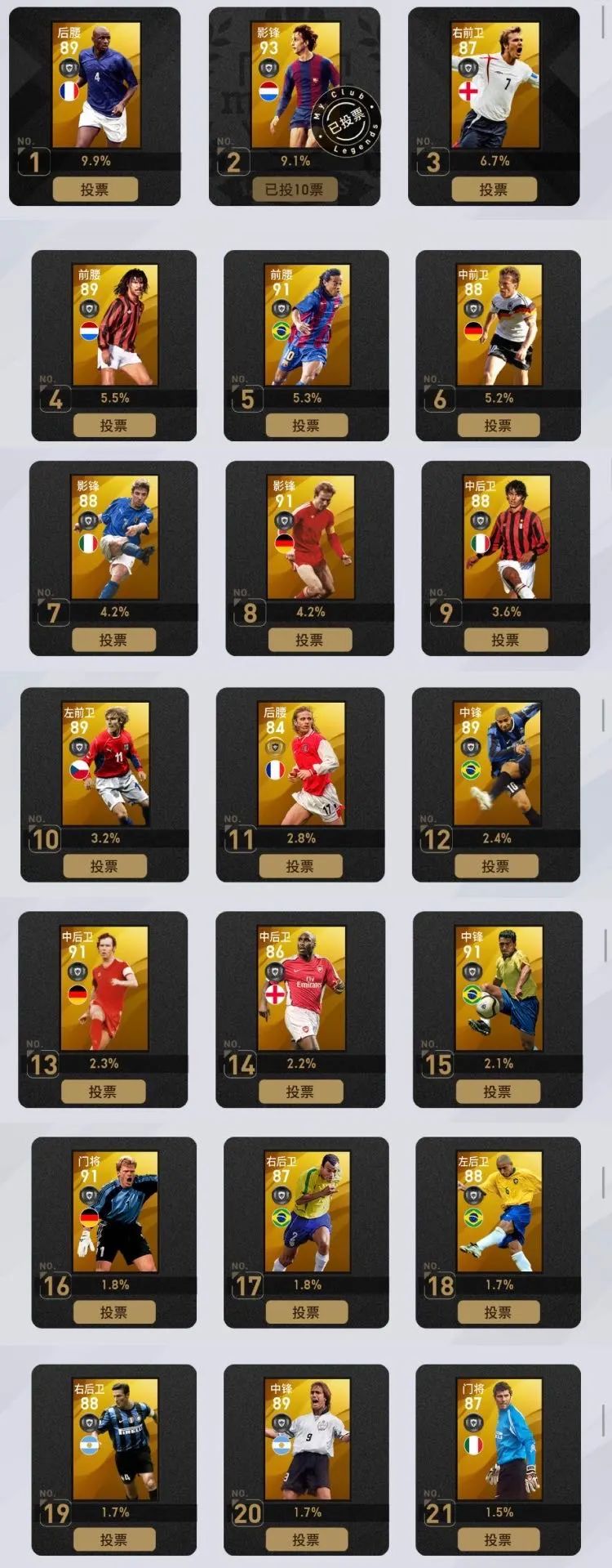 时刻传奇预约,时刻传奇新版本