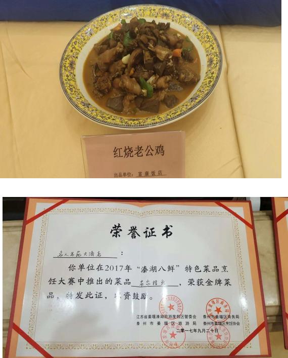 放心消费示范单位山东,放心消费示范单位医院