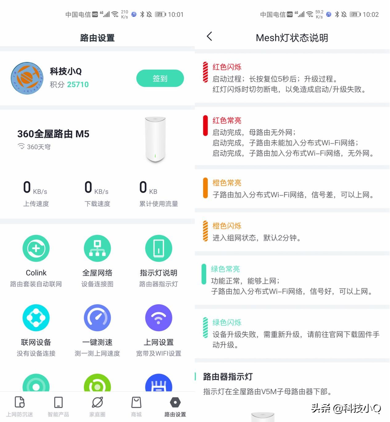 300平米房子路由器推荐,3千万买别墅完整版