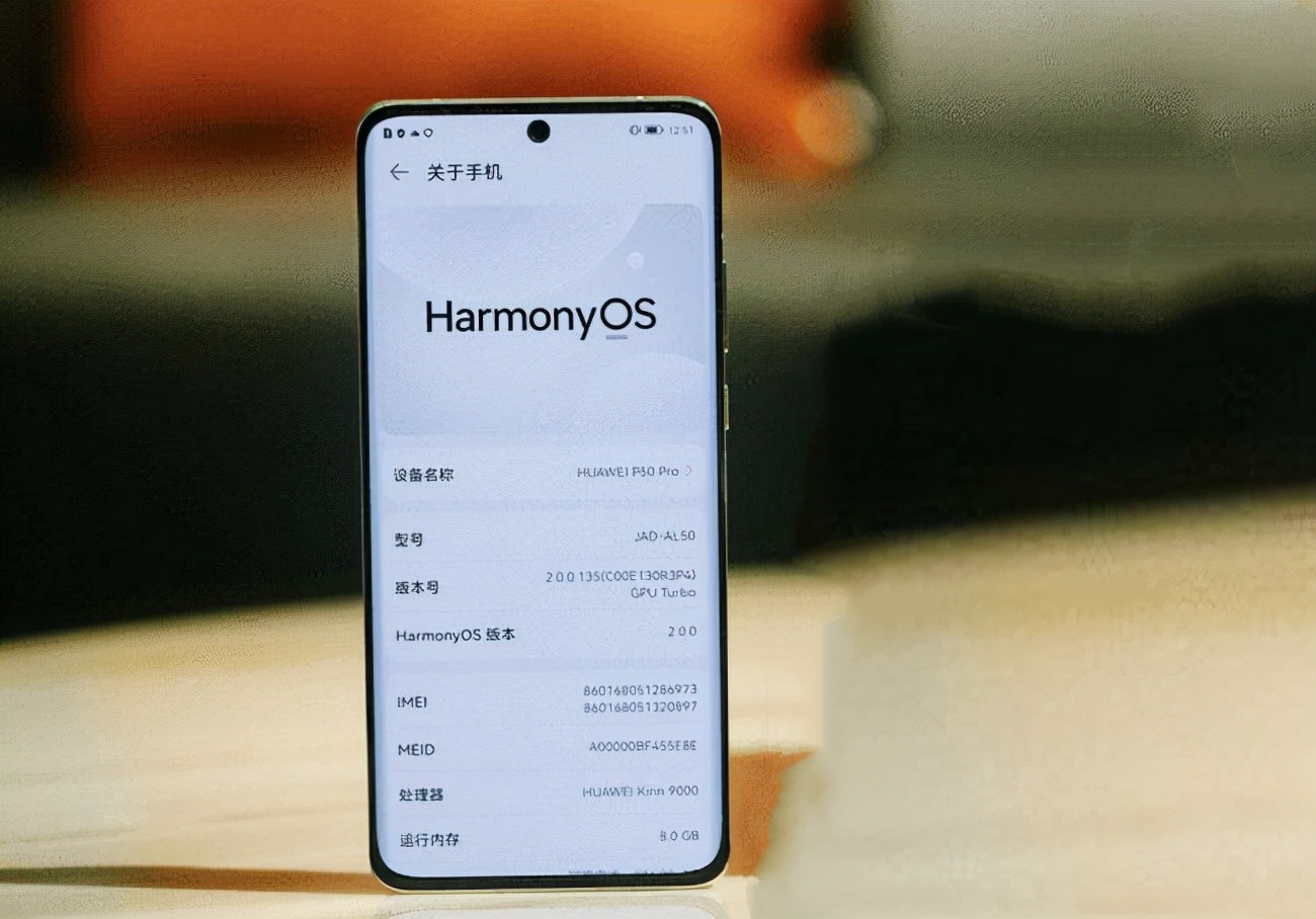 超曲面屏+麒麟990E+鸿蒙系统,跌至3899元,华为P50不香了