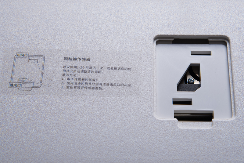 怎样选择一台好的空气净化器,清新空气净化器第四代