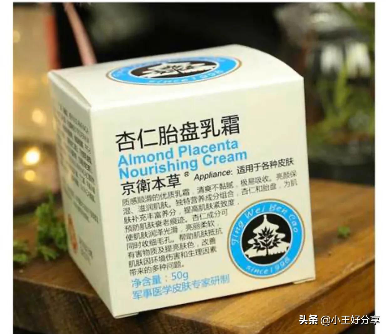 干皮保湿面霜百元以内,百元内比较好的面霜混油皮