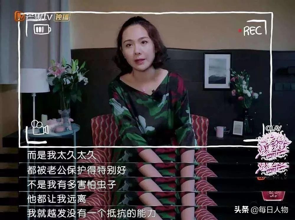 都是“大男子主义”，山东男人和东北男人有啥不一样？