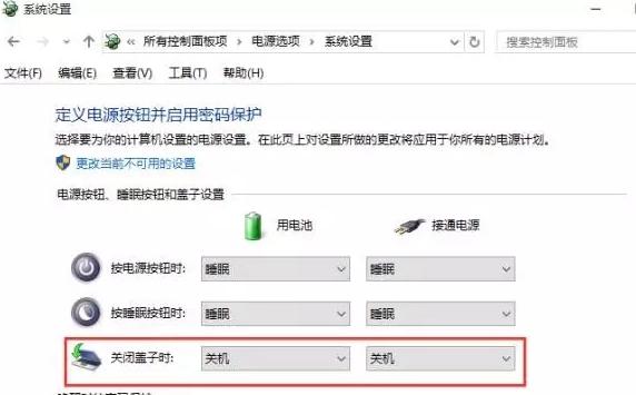 电脑有什么可以便捷关机,win10电脑滑动关机