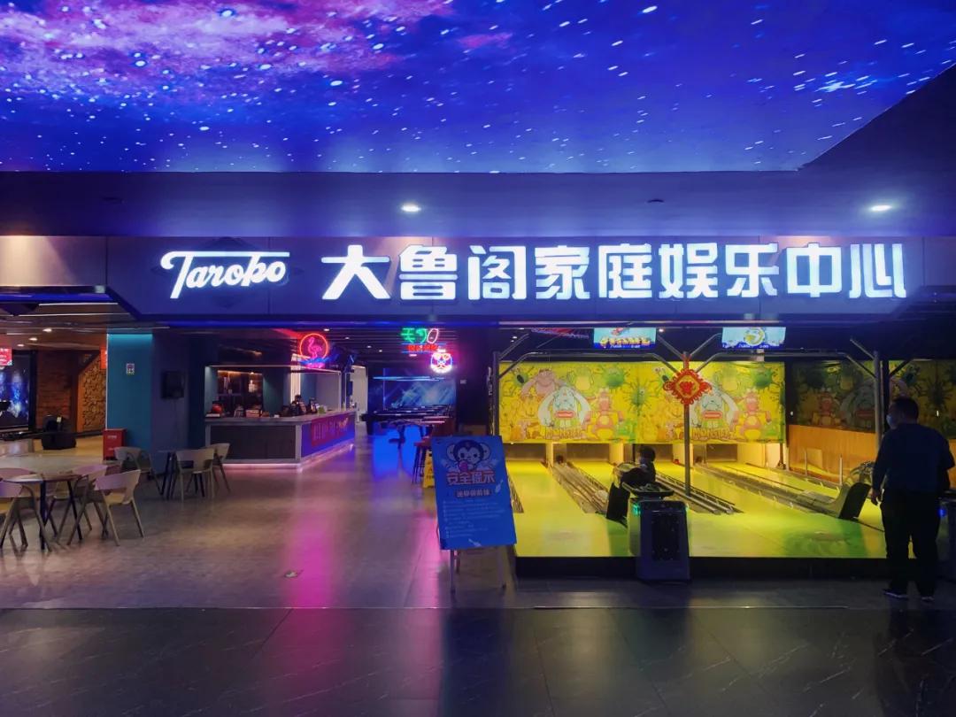 乌鲁木齐儿童能玩一天的地方,乌鲁木齐遛娃休闲的好去处