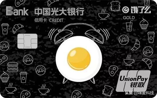 交通银行五折美食券,交通银行66元券点外卖可以用吗