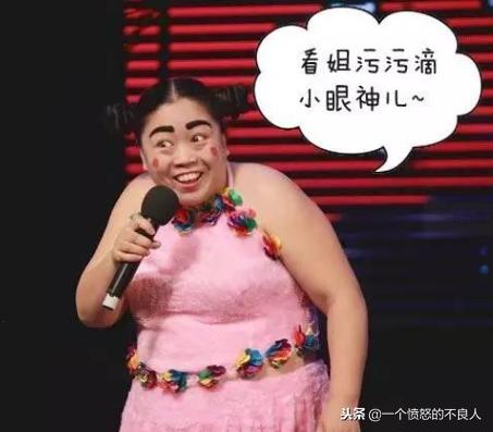 化妆可以让人重生也能让人毁灭，来看最污的经典语录吧，笑死我了