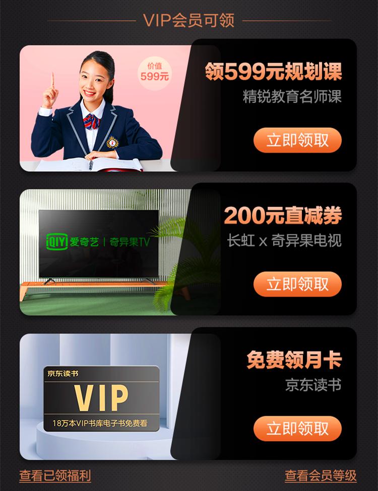 停下,打工人!李诞在等你来领爱奇艺福利