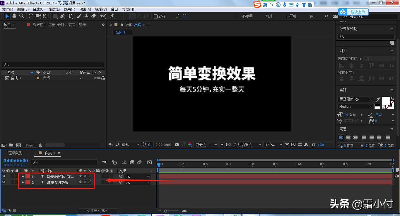 入门ae练习,入门ae影视后期制作软件