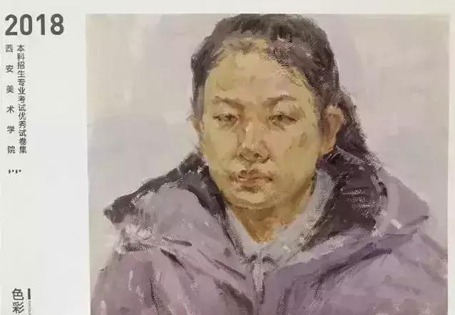 中国美院高分卷鉴赏,西安美院往年高分卷