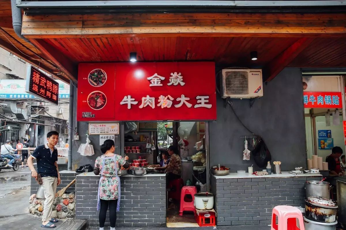 武汉美食必吃推荐牛肉面,武汉最好吃的牛肉面是哪一家