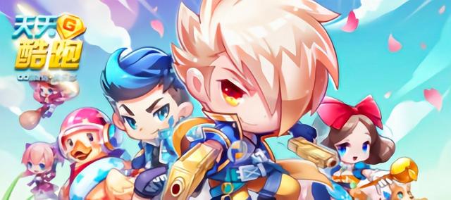 天天酷跑2023收入,手游收入排行榜天天酷跑