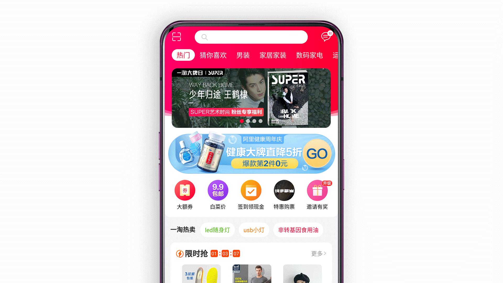 淘宝上怎么领红包挣钱,淘宝买东西免费领红包