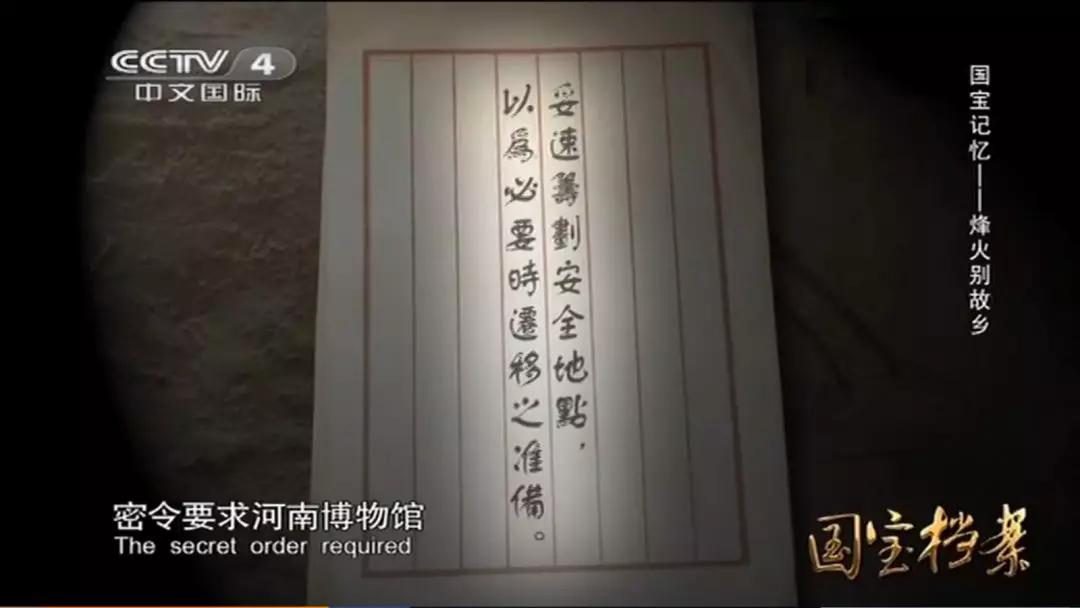 十大国宝青铜器鉴赏值得收藏,143件国宝级青铜