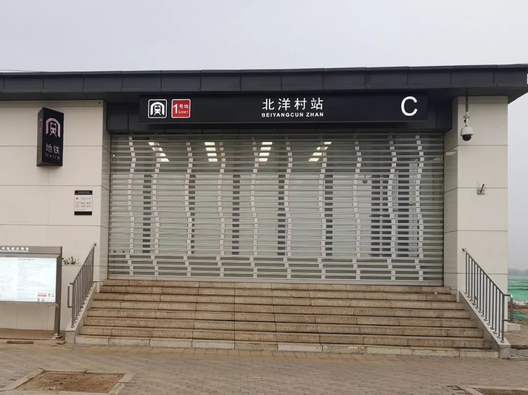 天津地铁11号线改至天津南站,天津4号地铁和天津地铁贯通了吗