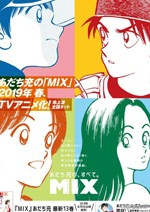 2019四月新番总览表,2020年10月新番总览表