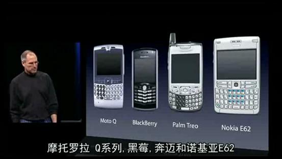 iphone乔布斯发布会经典瞬间高清,乔布斯iphone最后一次发布会