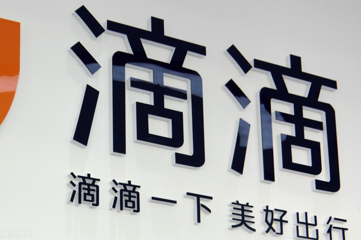 滴滴出行曹操专车和t3出行哪个好,t3出行和曹操专车哪个打车便宜