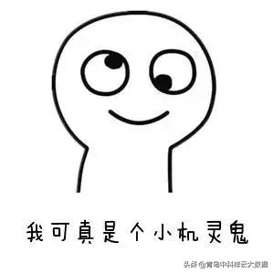 90后爱分期？他们比你还会过日子