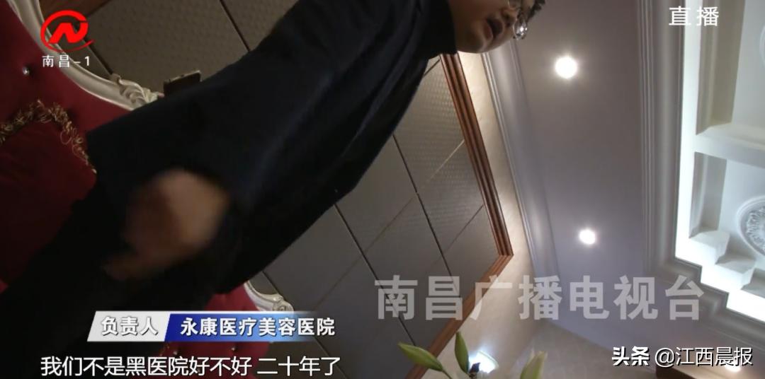 女子因为整容失败投诉,女子整容大失败大闹黑心整容店