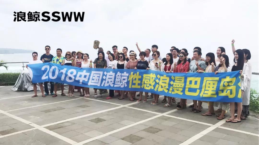 浪鲸卫浴721活动,潮玩三亚