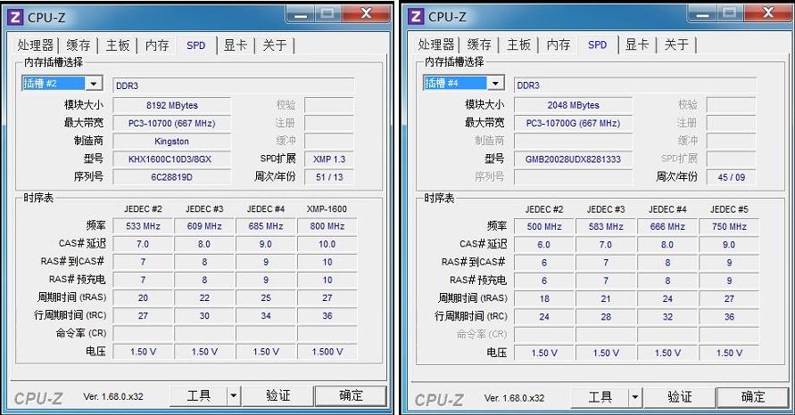 内存频率到底怎么看才正确,内存类型ddr4内存频率3200mhz