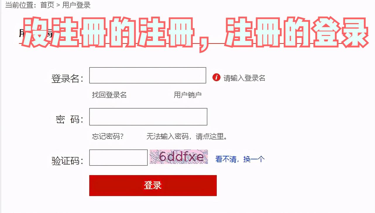 个人征信查询官网入口中国征信网,济南个人征信自助查询网点一览表