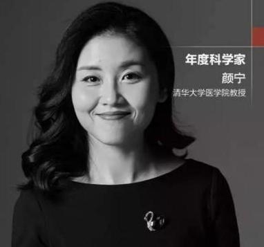 清华最年轻的教授在美国,被美国顶尖大学挖走的清华女教授