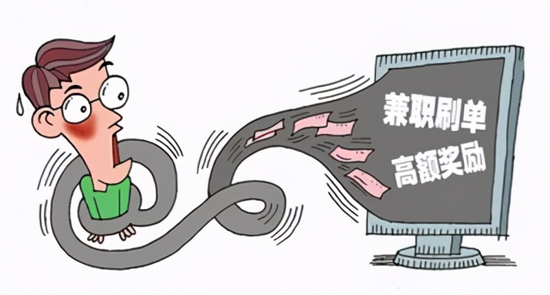 网络语聊兼职靠谱吗,网络兼职在家可做靠谱