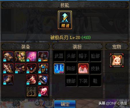 dnf专心只玩一个角色,dnf只玩一个角色真的很爽