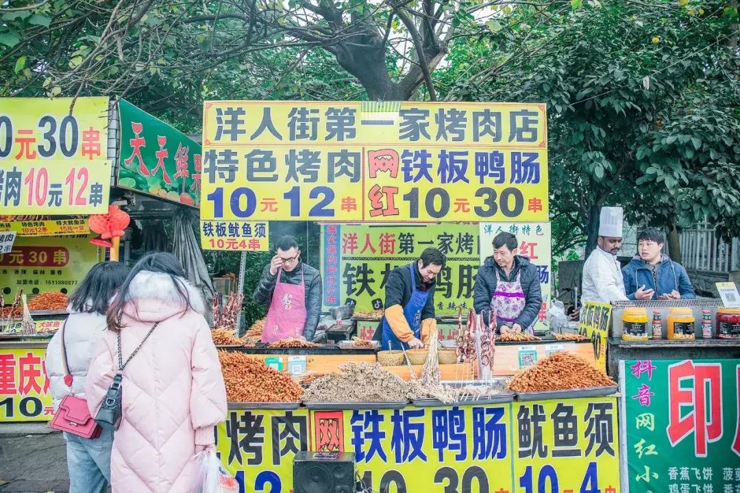 重庆洋人街游乐园大家还记得它吗,重庆洋人街游乐场一飞冲天