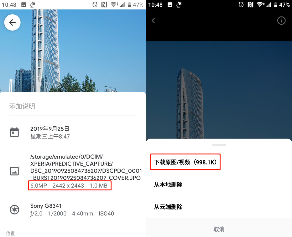 电脑端百度云网盘不限速,pc端百度不限速