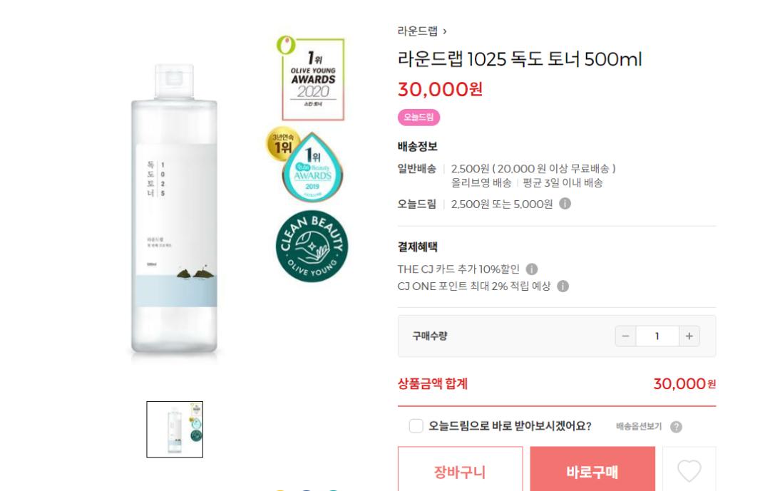 韩国本土女生用的化妆品,原来古代女子化妆都用这些