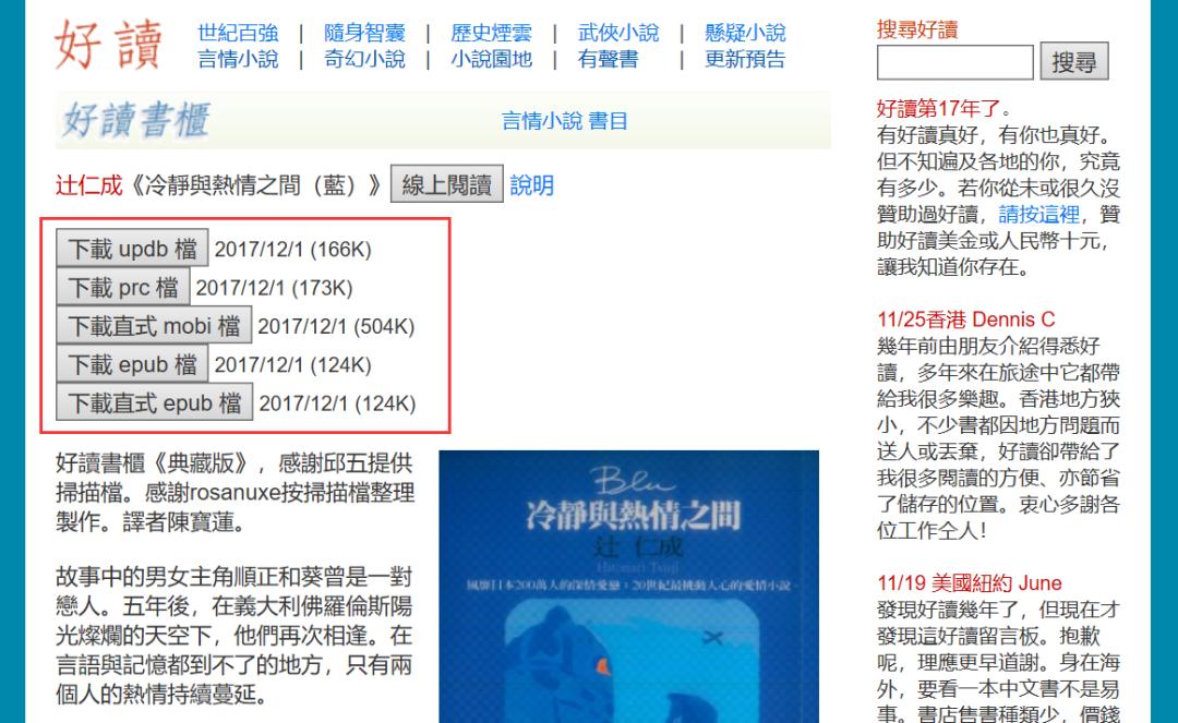 学到更多实用知识的网站或app,免费下载学习专业知识视频的网站