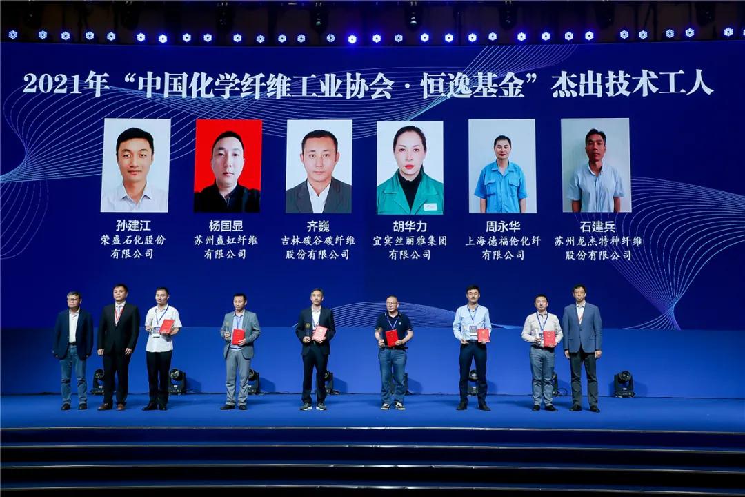 涓浗鍖栫氦绉戞妧澶т細,涓浗鍥介檯鍖栫氦澶т細2021