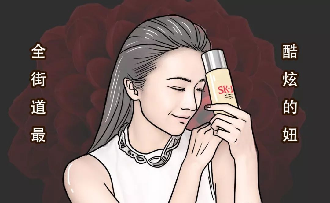 sk2神仙水正确使用步骤图,sk2神仙水的使用方法