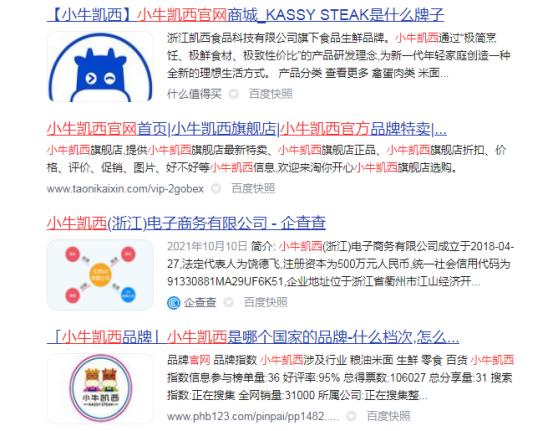 网购的小牛凯西牛排是真的吗,小牛凯西牛排真实测评