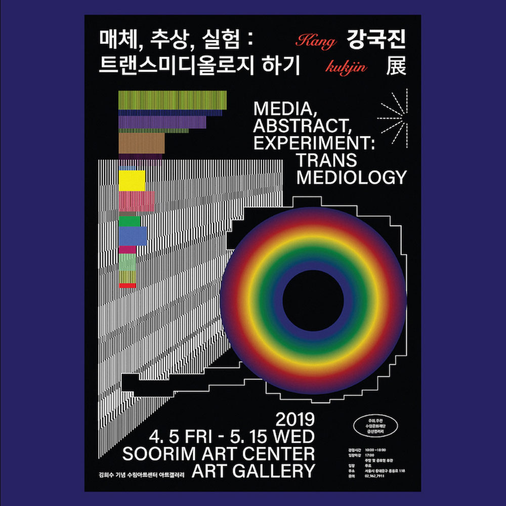 ins国外平面海报设计,韩国插画师kimhyeon作品