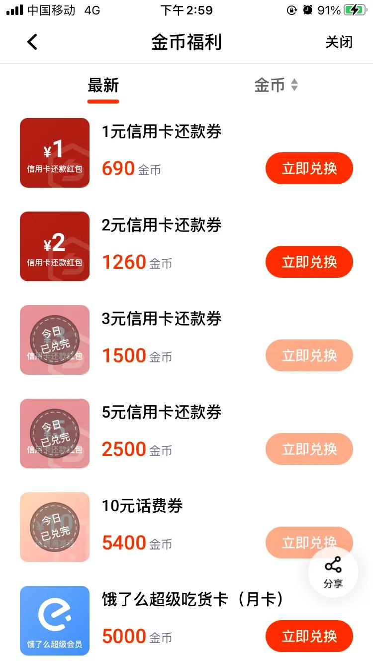 平安信用卡可以超额消费多少,平安信用卡可超额消费多少