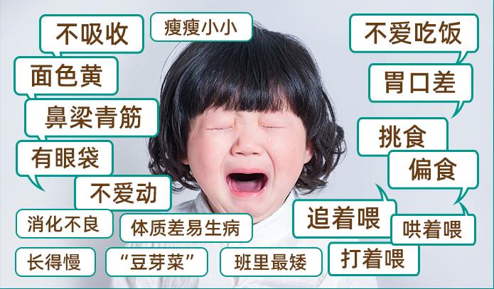 孩子身高处于矮小症水平，不打生长激素怎么顺利长高？