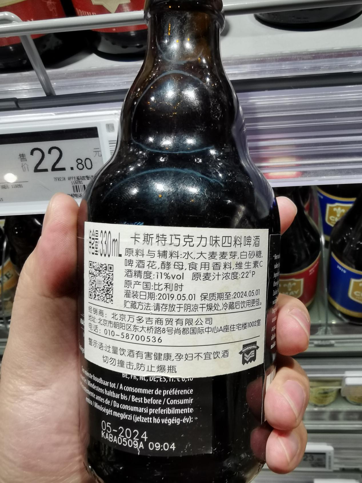 附近啤酒哪个便宜,附近的啤酒有多贵